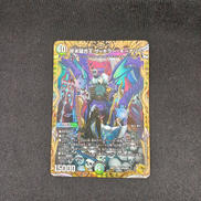 終末縫合王 ザ=キラー・キーナリー|タカラトミー