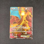 リザードンEX SR|ポケモン