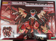 ギガンティックアームズ|コトブキヤ