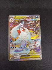 メガユキメノコEX SAR|ポケモン