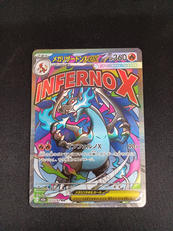 メガリザードンXEX MA|ポケモン