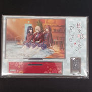 私を喰べたい、ひとでなし|角川