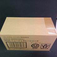 AQUA SHOOTERS！ feat.ニュージェネレーショ|バンダイ