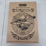 雪ミク　MAGICAL SNOW VER|グッドスマイルカンパニー