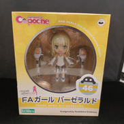 キューポッシュ　バーゼラルド|KOTOBUKIYA