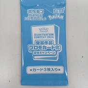 ポケモンカード|株式会社ポケモン