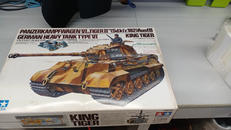 ドイツ重戦車キングタイガー|タミヤ