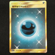 基本悪エネルギー　UR|ポケモン
