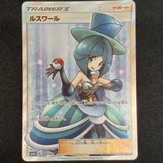 ルスワール　SR|ポケモン