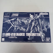 HG トーリスリッター|バンダイ