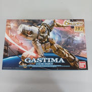 HG ジャスティマ|バンダイ