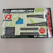 車庫用引込線電動ポイントセット|KATO