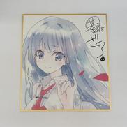 高島ざくろ|ケロQ