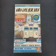 東武鉄道旧塗装|バンダイ
