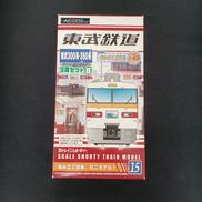 東武300系・350系|バンダイ