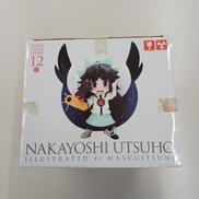 なかよし空|とらのあな