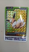 ポケットモンスター カードダス|バンプレス