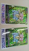ポケットモンスター カードダス|バンプレス