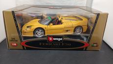 フェラーリ F50 1995|BBURAGO