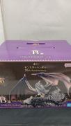 モンスターハンター 20TH ANNIVERSARY|BANDAI