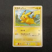 ピカチュウLV.11|ポケモン