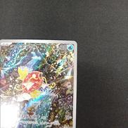 コイキングar Amazon.co.jp: ポケモンカードゲームSV sv1a 強化拡張パック
