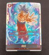 孫悟空 SCR|バンダイ