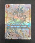 孫悟空 SCR ☆☆ スーパーパラレル|バンダイ