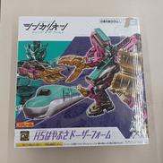 H5はやぶさドーザーフォーム