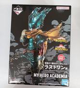 僕のヒーローアカデミア|バンダイ