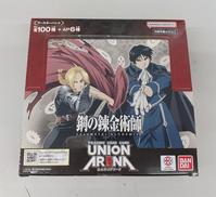 鋼の錬金術師|バンダイ