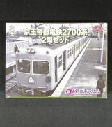 鉄道コレクション