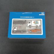 トミカ|TAKARATOMY