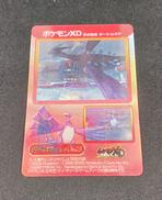 ポケモンXD 闇の旋風 ダークルギア|ゲームフリーク