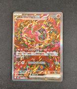 オドリドリEX SAR|ポケモン