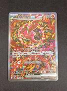 オドリドリEX SAR|ポケモン