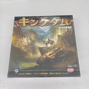 キングダム 完全日本語版|アークライト