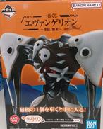 エヴァンゲリオン|BANDAI