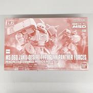 機動戦士ガンダムMSD