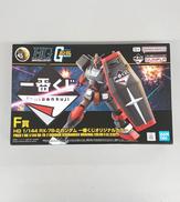 機動戦士ガンダム|バンダイ