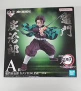 鬼滅の刃|バンダイ