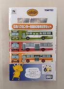 バスコレクション|トミーテック