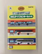 バスコレクション|トミーテック