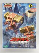 勇者王ガオガイガー|コトブキヤ