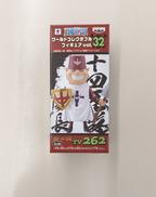 スピード・ジル|バンプレスト