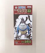 ナミュール|バンプレスト