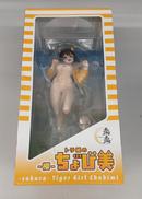 トラ娘のちょび美|恋恋