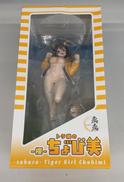 トラ娘のちょび美|恋恋