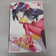 バーゼラルド|KOTOBUKIYA