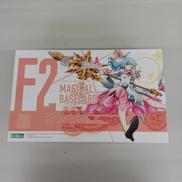 マジカルバーゼラルド　1/1|コトブキヤ